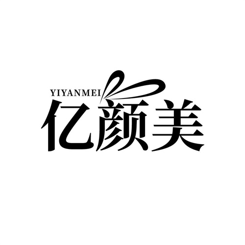 億顏美