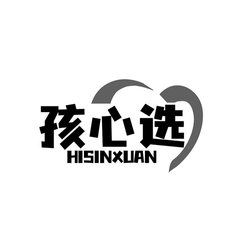 孩心選