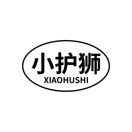 小護(hù)獅