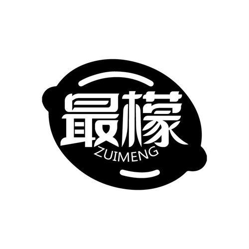 最檬