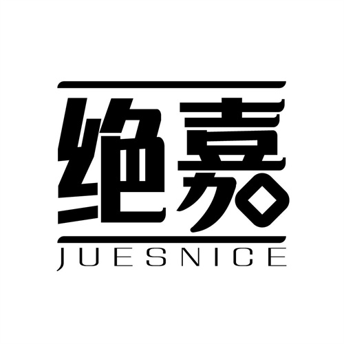 絕嘉