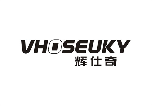 輝仕奇