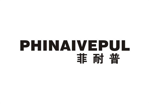 菲耐普