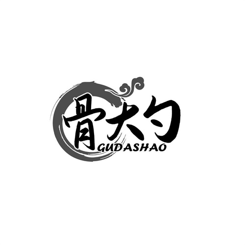 骨大勺