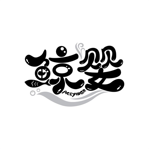 鯨嬰