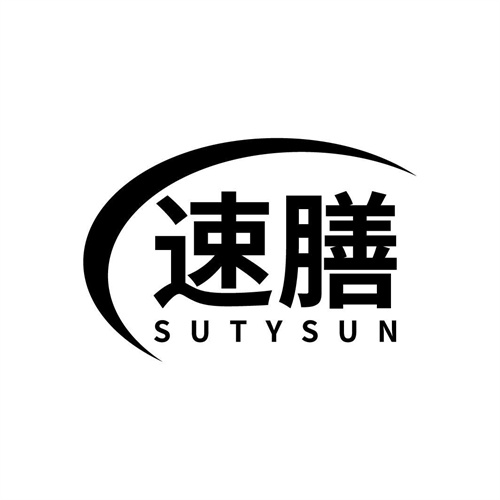 速膳