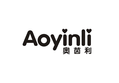 奧茵利