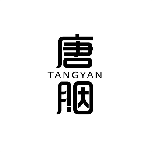 唐胭