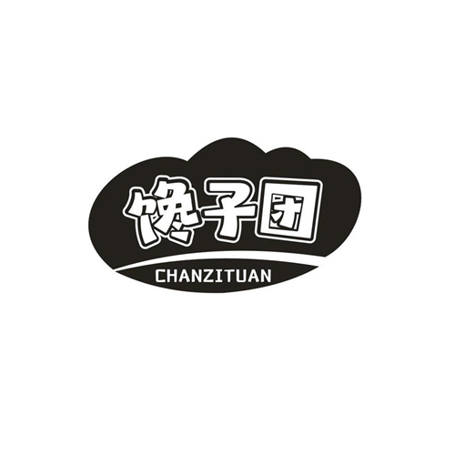 饞子團
