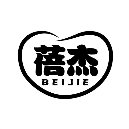 蓓杰