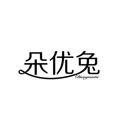 朵優兔