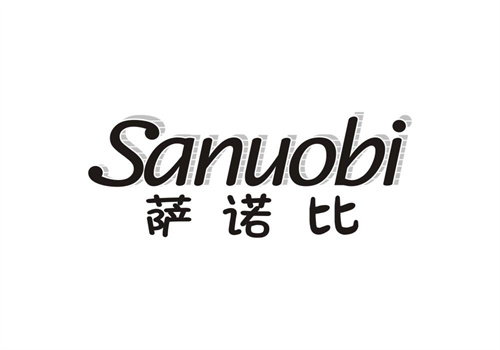 薩諾比