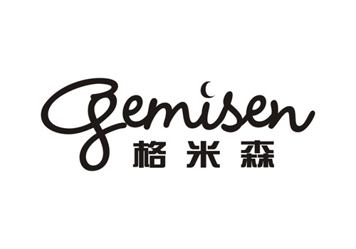 格米森