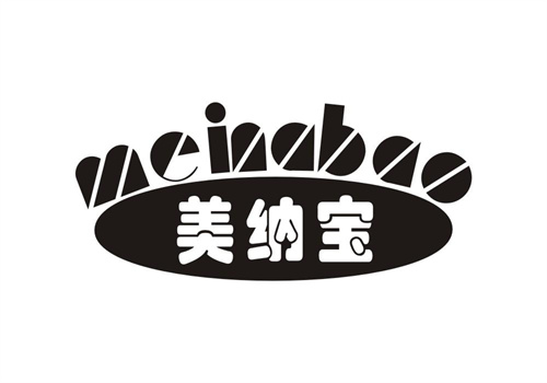 美納寶