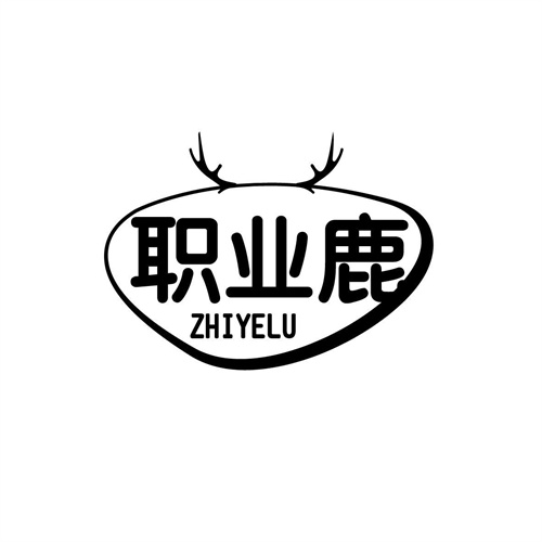 職業鹿
