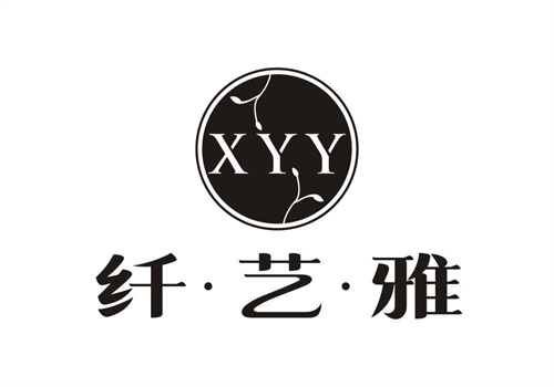 纖藝雅
