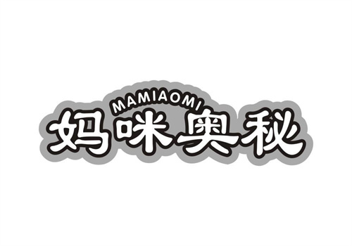 媽咪奧秘