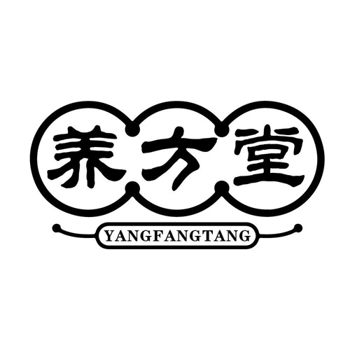 養方堂