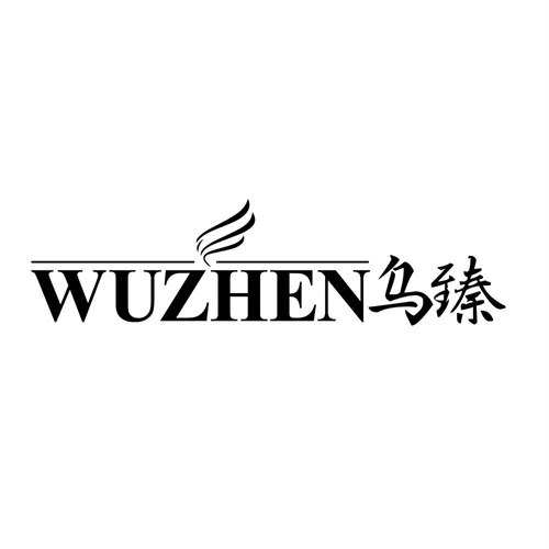 烏臻