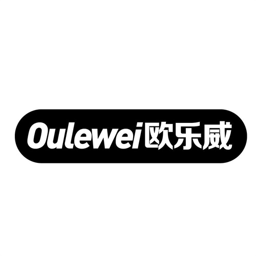 歐樂威