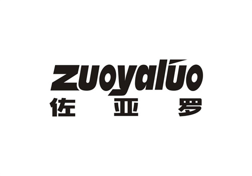 佐亞羅
