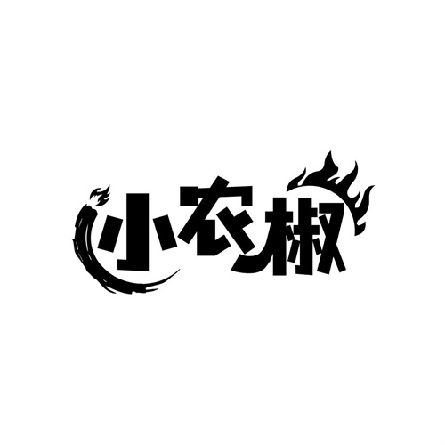 小農(nóng)椒
