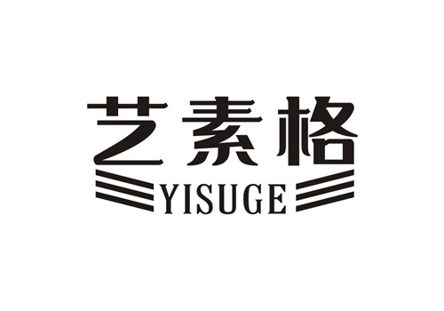藝素格
