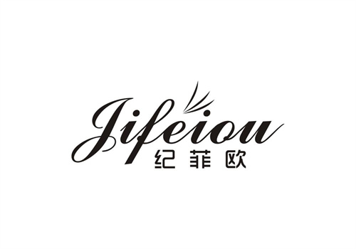 紀菲歐