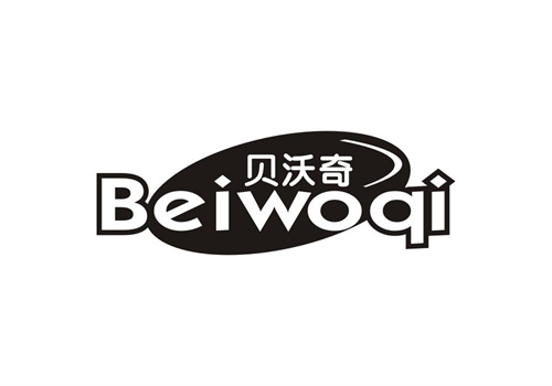 貝沃奇