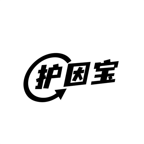 護因寶