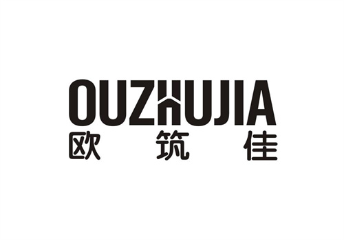 歐筑佳