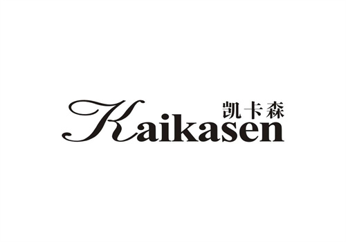 凱卡森