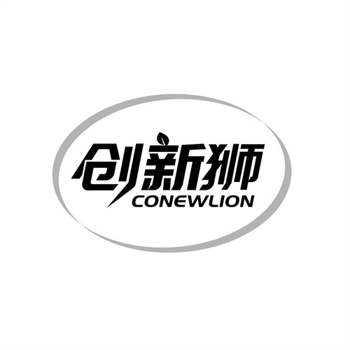 創(chuàng)新獅