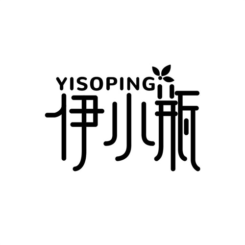 伊小瓶