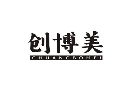 創博美