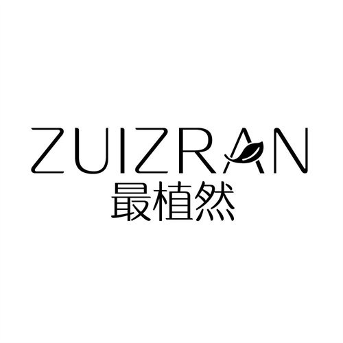 最植然