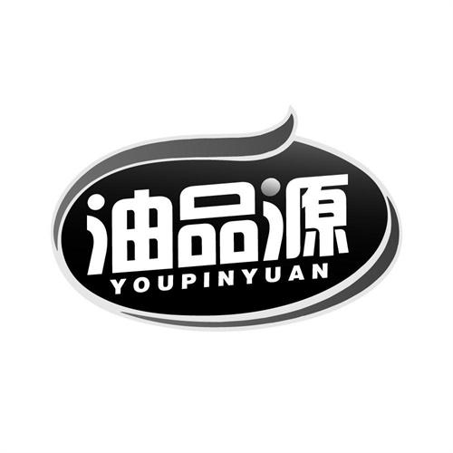 油品源