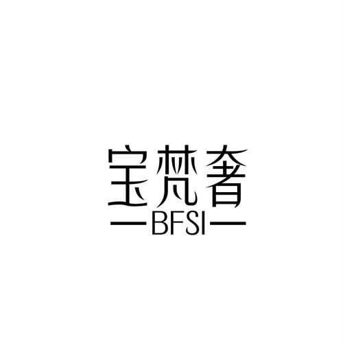 寶梵奢