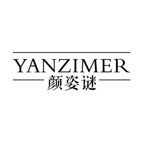 顏姿謎