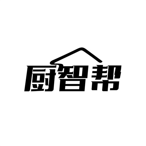 廚智幫