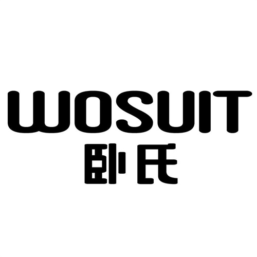 臥氏