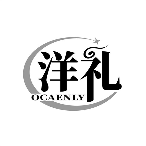 洋禮
