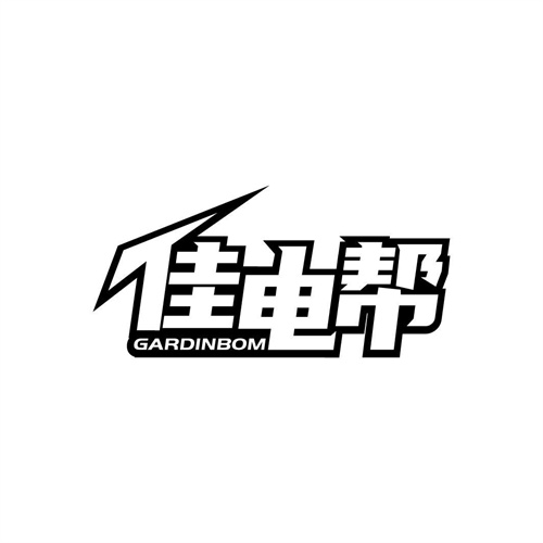 佳電幫