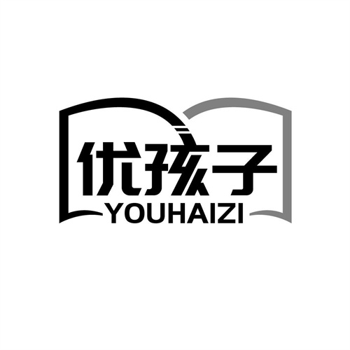 優孩子