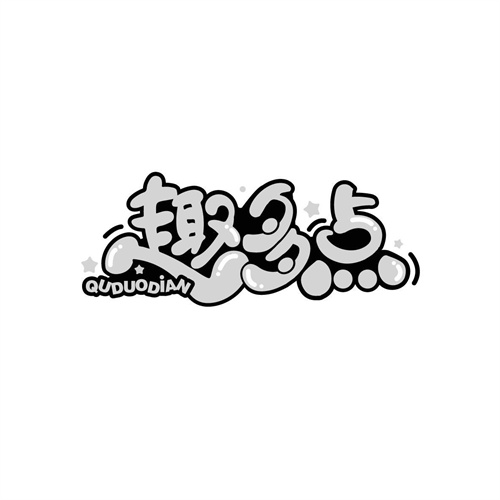 趣多點