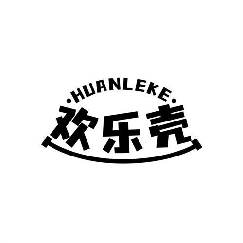 歡樂殼