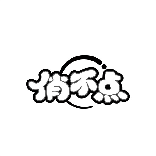 俏不點(diǎn)
