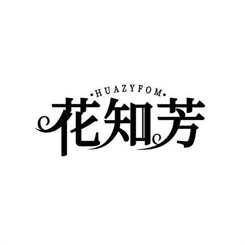 花知芳