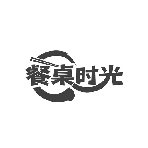 餐桌時(shí)光