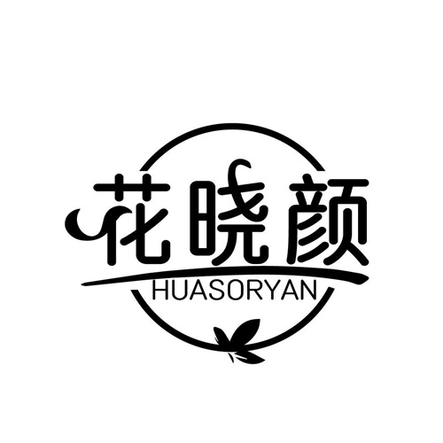 花曉顏